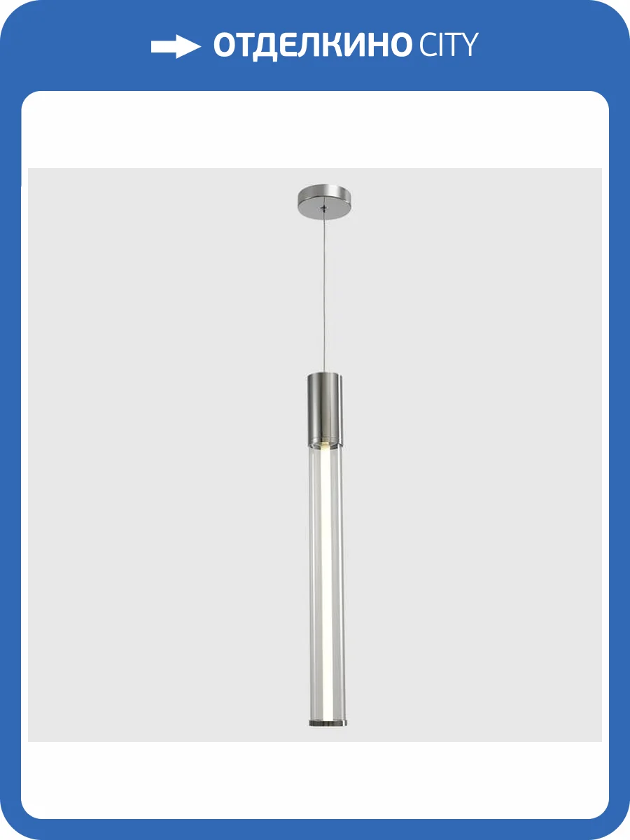 Светильник подвесной Crystal Lux Lineup LINEUP SP11W LED CHROME фото 2