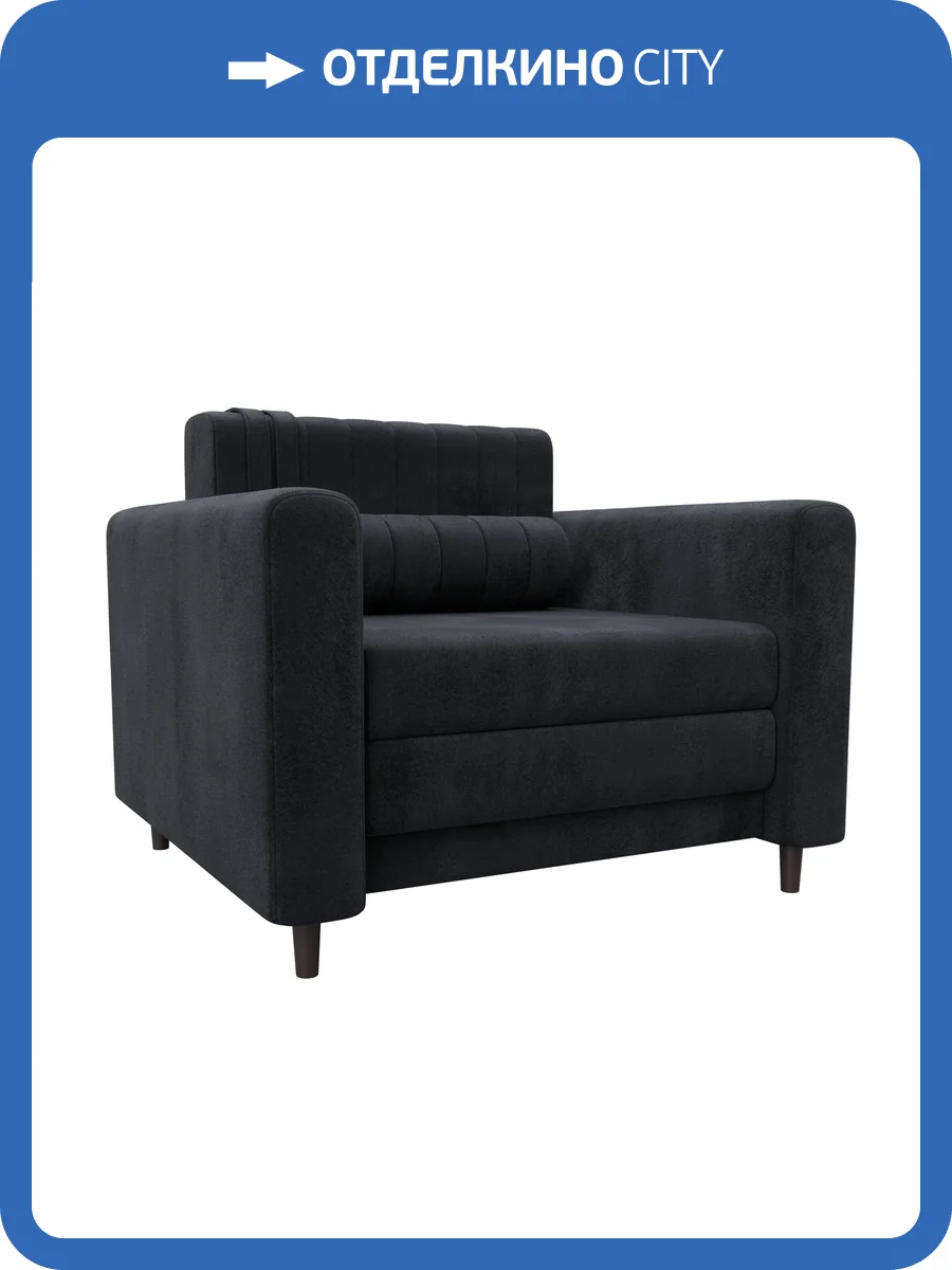 Кресло Лига Диванов Лига-070 132555 Серый фото 11