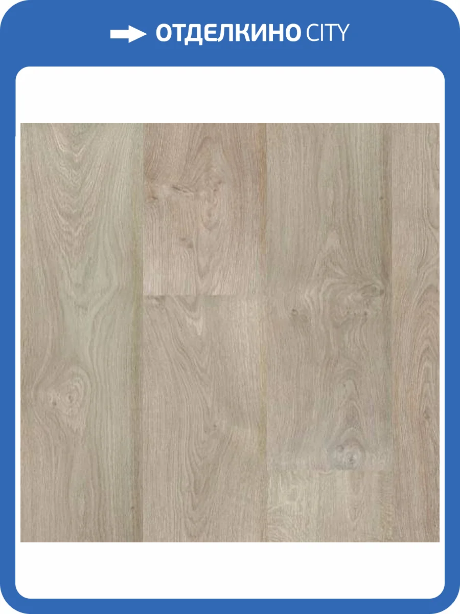 Ламинат Tarkett Woodstock Family 833 NWOOI-49R1033-8E Дуб туманный люкс 1292x194 фото 3