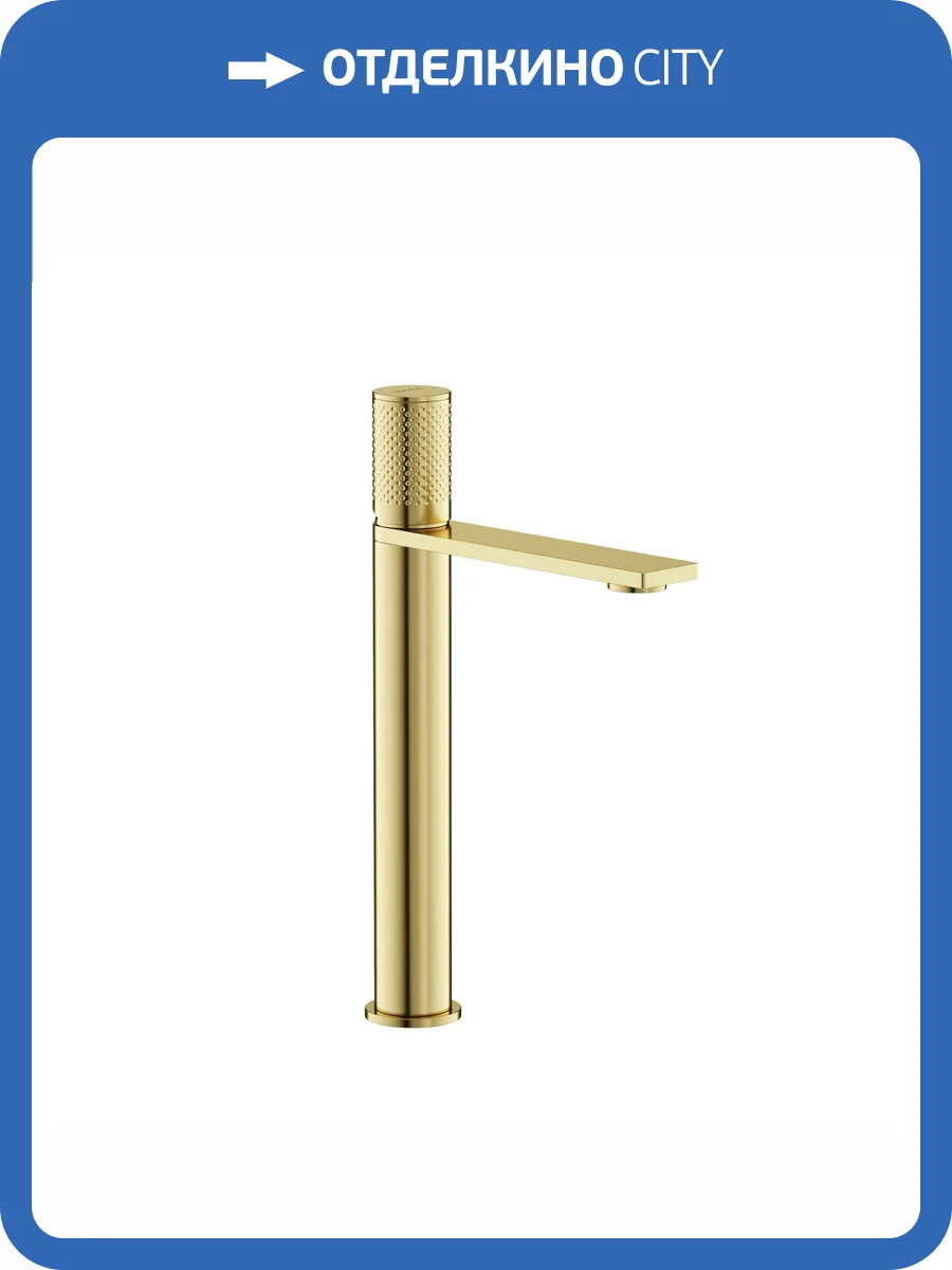 Смеситель для раковины Sancos Nexus SC9012BG высокий, брашированное золото фото 4