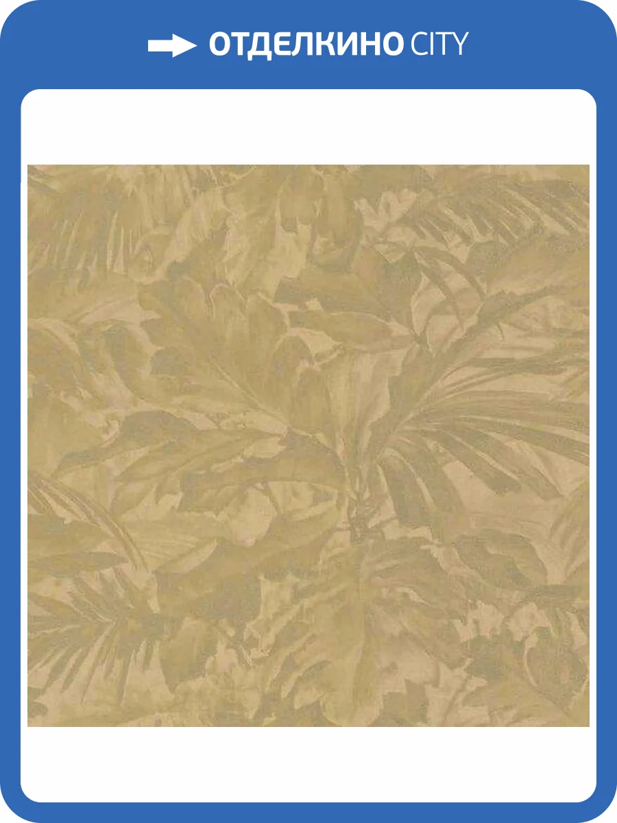 Обои Rasch Mandalay 529234 фото 2