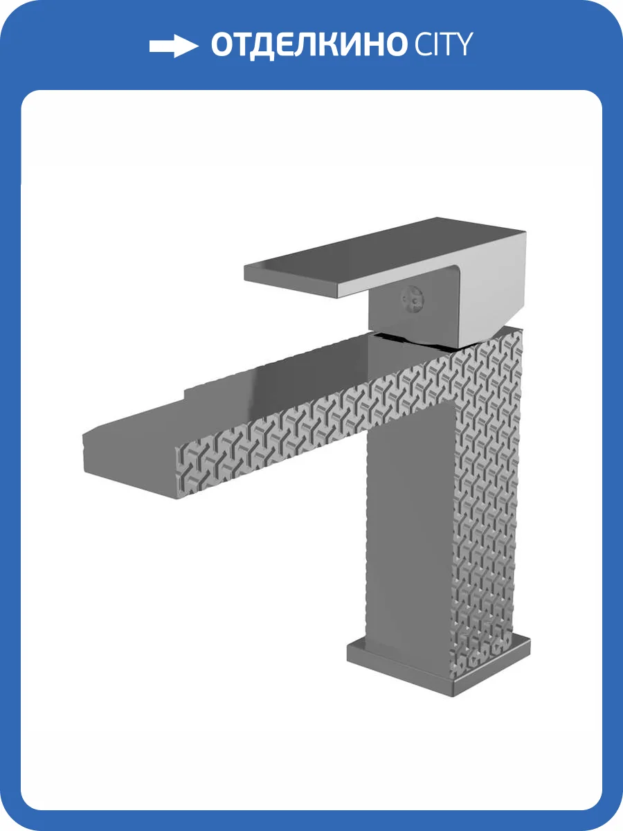 Смеситель для раковины Knotlor Stable KN-20/GMP оружейная сталь фото 11