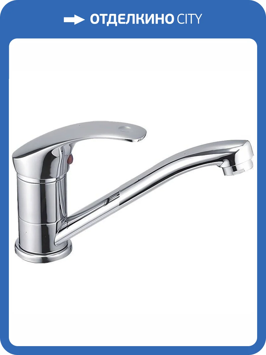 Смеситель для кухни Haiba HB4536-2 фото 4