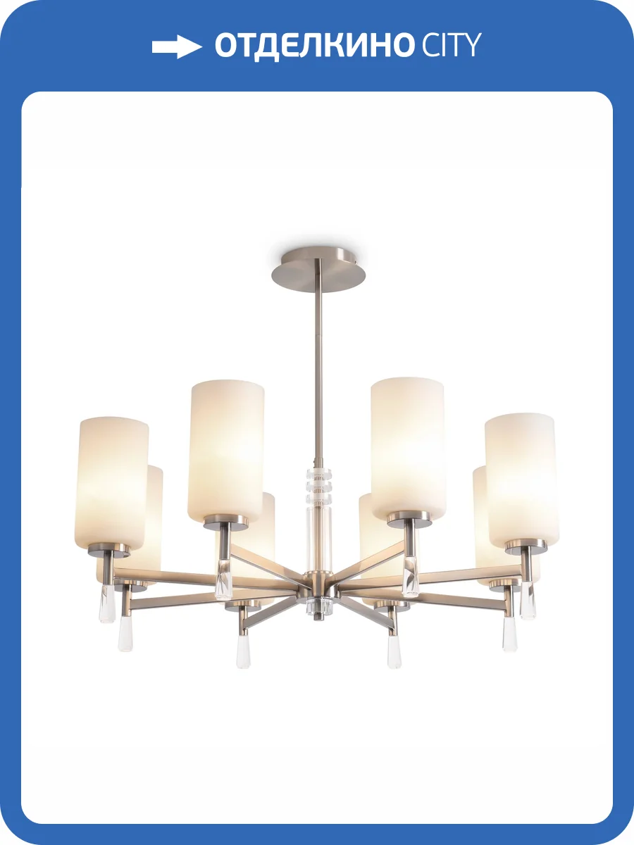 Подвесная люстра на штанге Freya Chic FR2031PL-08N фото 16