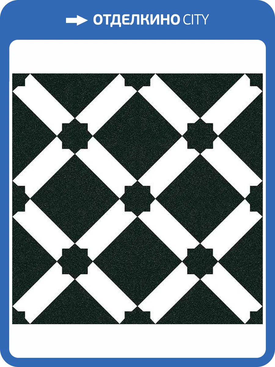 Декор Vives 1900 Palau Grafito 20x20 фото 3