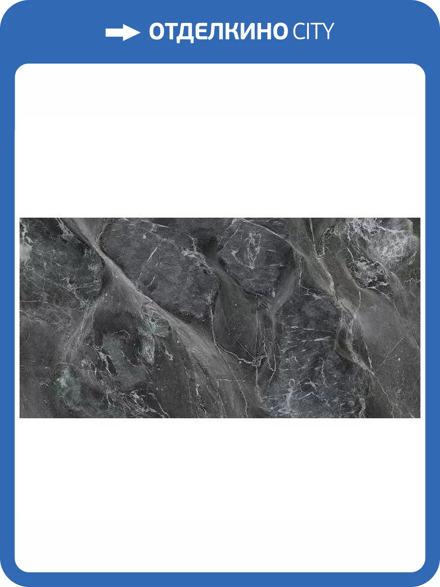 Керамогранит Concor 230052 Galaxy Black High Glossy 60x120 фото 11