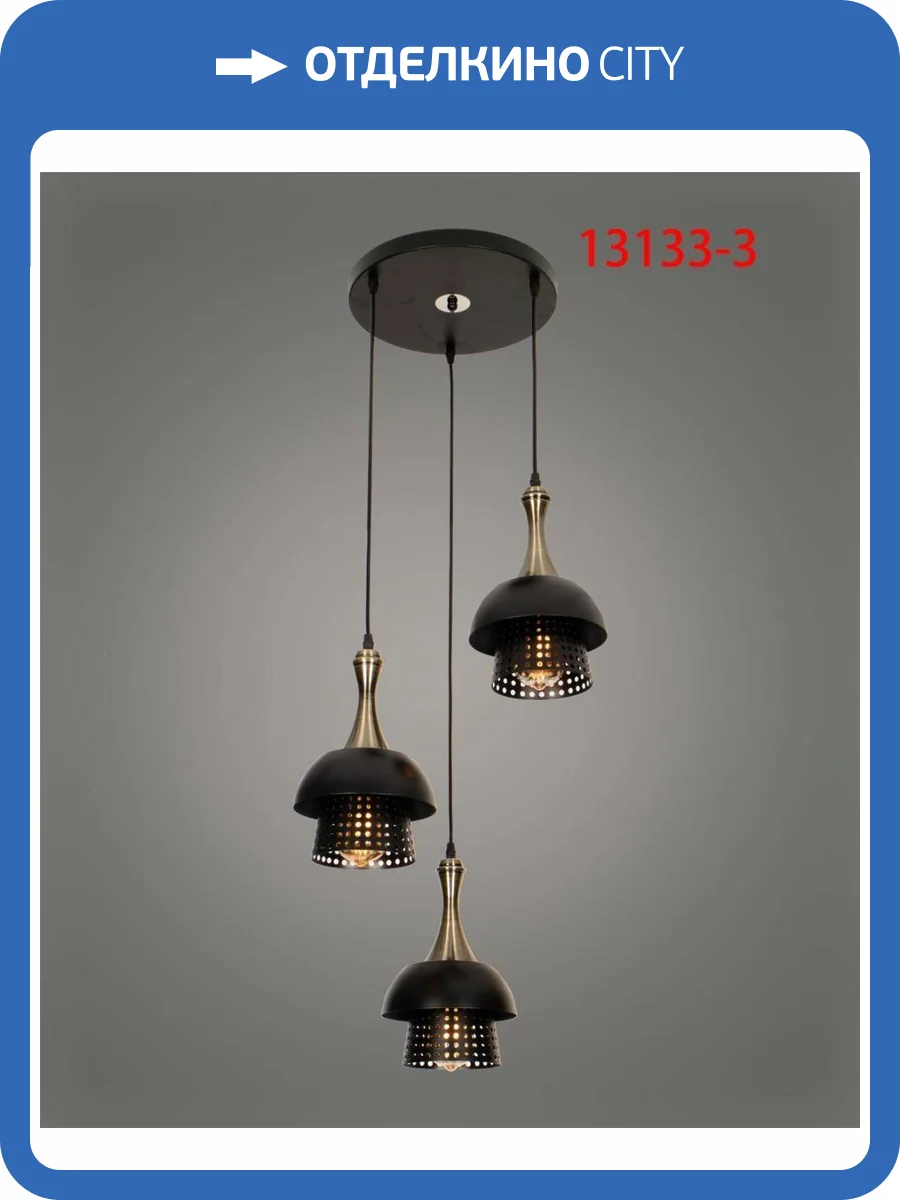 Люстра подвесная Alfa Light F4124-41 фото 2