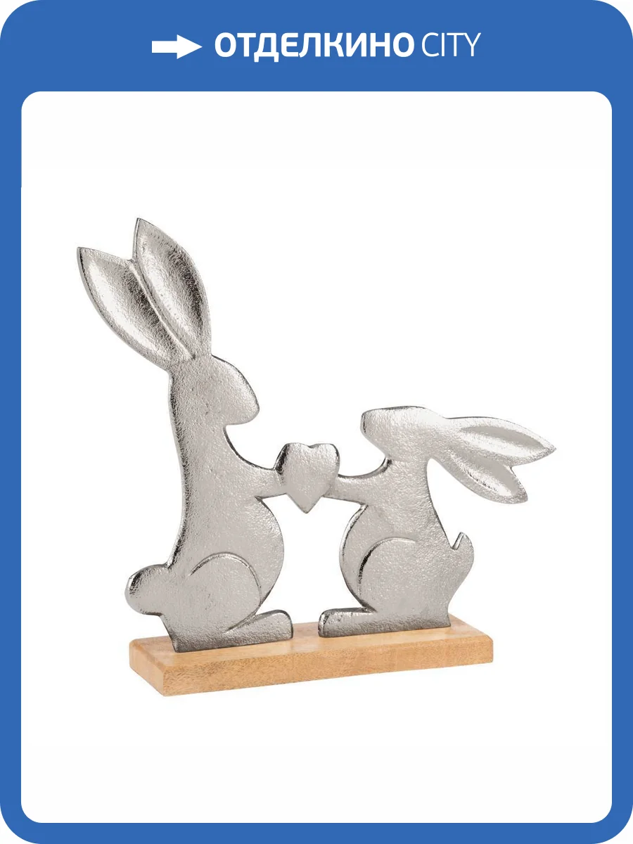 Фигурка Eglo Amoatsy 427365 зайцы фото 3