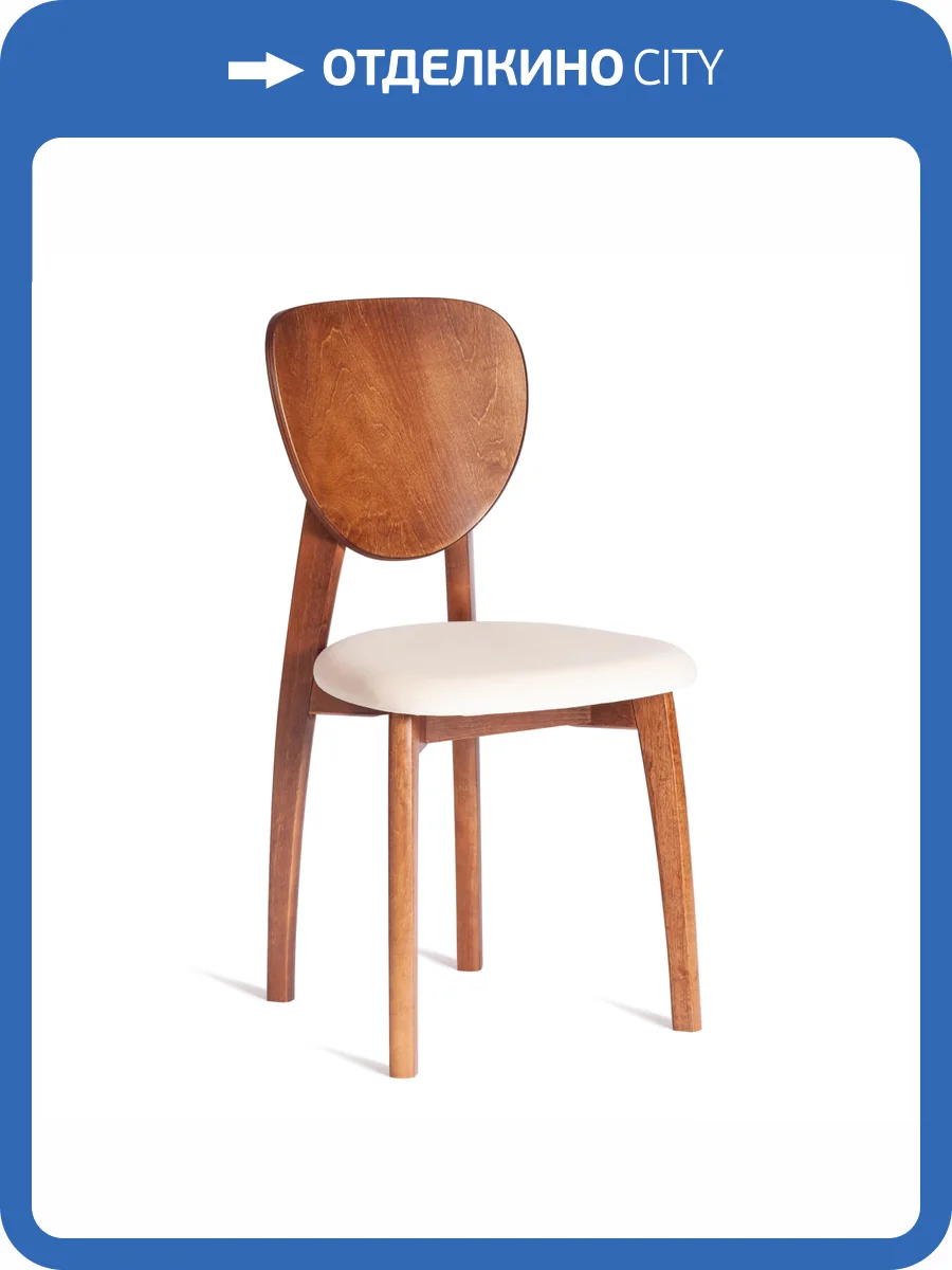 Стул Tetchair Diamante 21222 коричневый, ткань Tenerife Cream фото 10