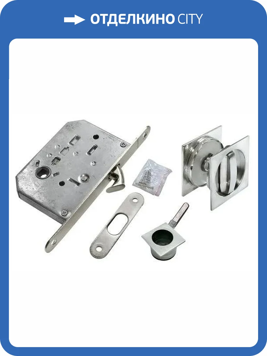 Комплект для раздвижных дверей Morelli MHS-2 WC SC матовый хром, с замком фото 3