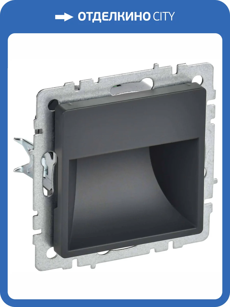 Подсветка для лестниц и ступеней светодиодная IEK Brite BR-FL20-K53 графит фото 5