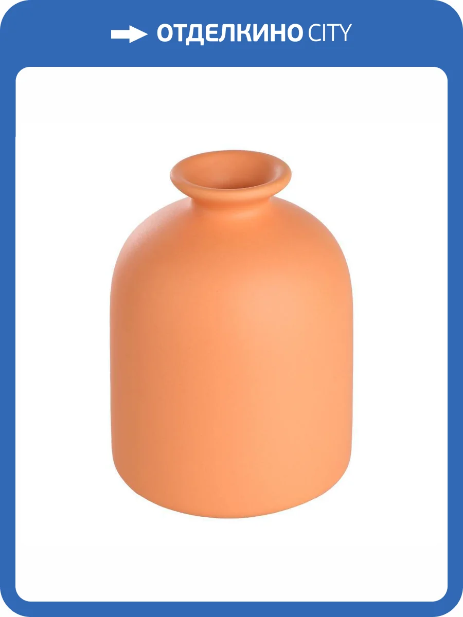 Декоративная ваза Eglo Anjabe 421248 фото 2