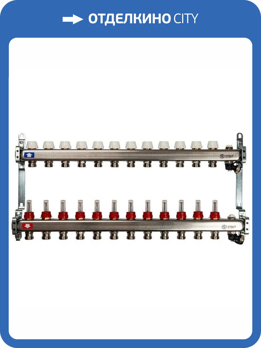 Коллектор Stout из нержавеющей стали с расходомерами, с клапаном вып. воздуха и сливом 1/3/4x12, SMS-0927-000012 фото 7