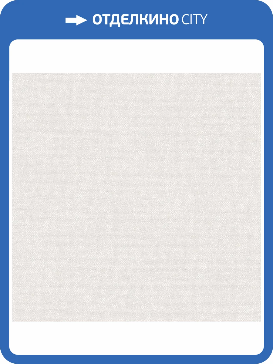 Обои флизелиновые Aura Texture Fx G78137 фото 2