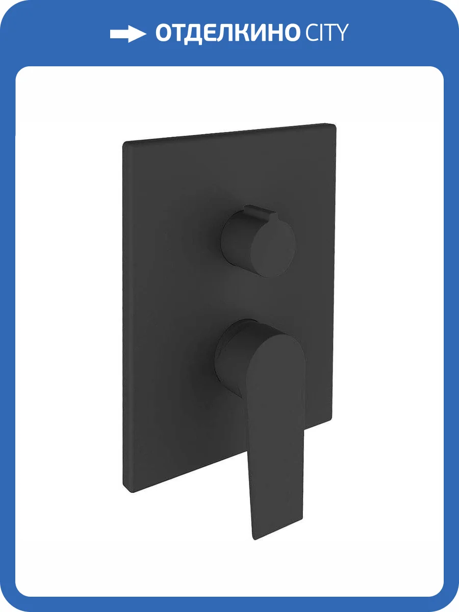 Смеситель для ванны Clever Agora Xtreme 61110 фото 3