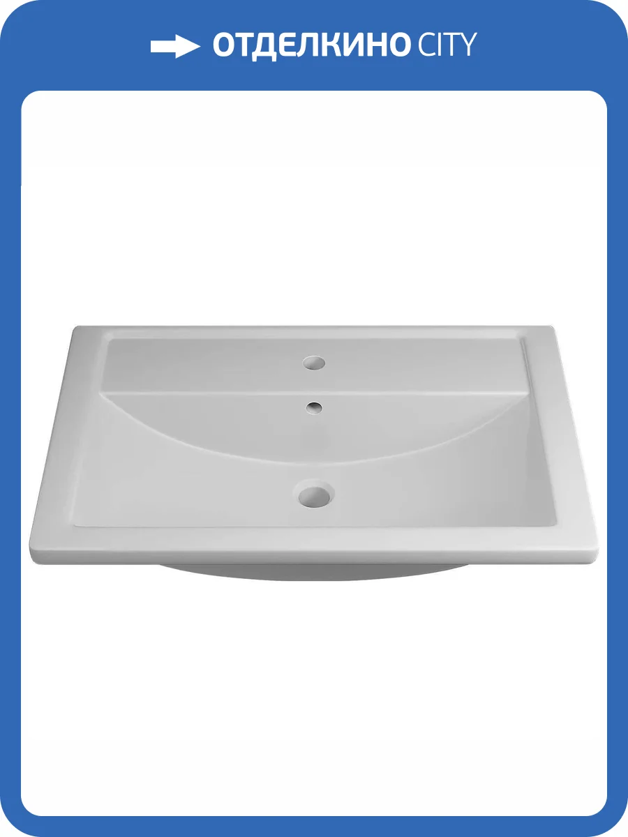 Раковина Uperwood Foster 291020341 70 см фото 6