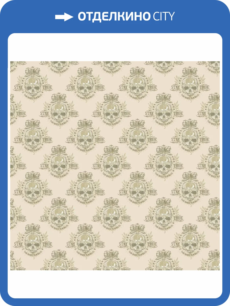 Обои флизелиновые Aura Grunge G45367 фото 2