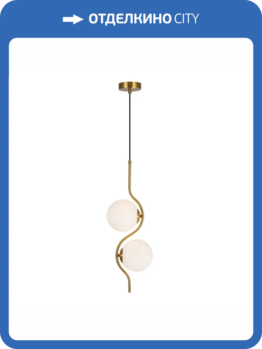 Подвесной светильник Aployt Jagna APL.312.16.02 фото 2