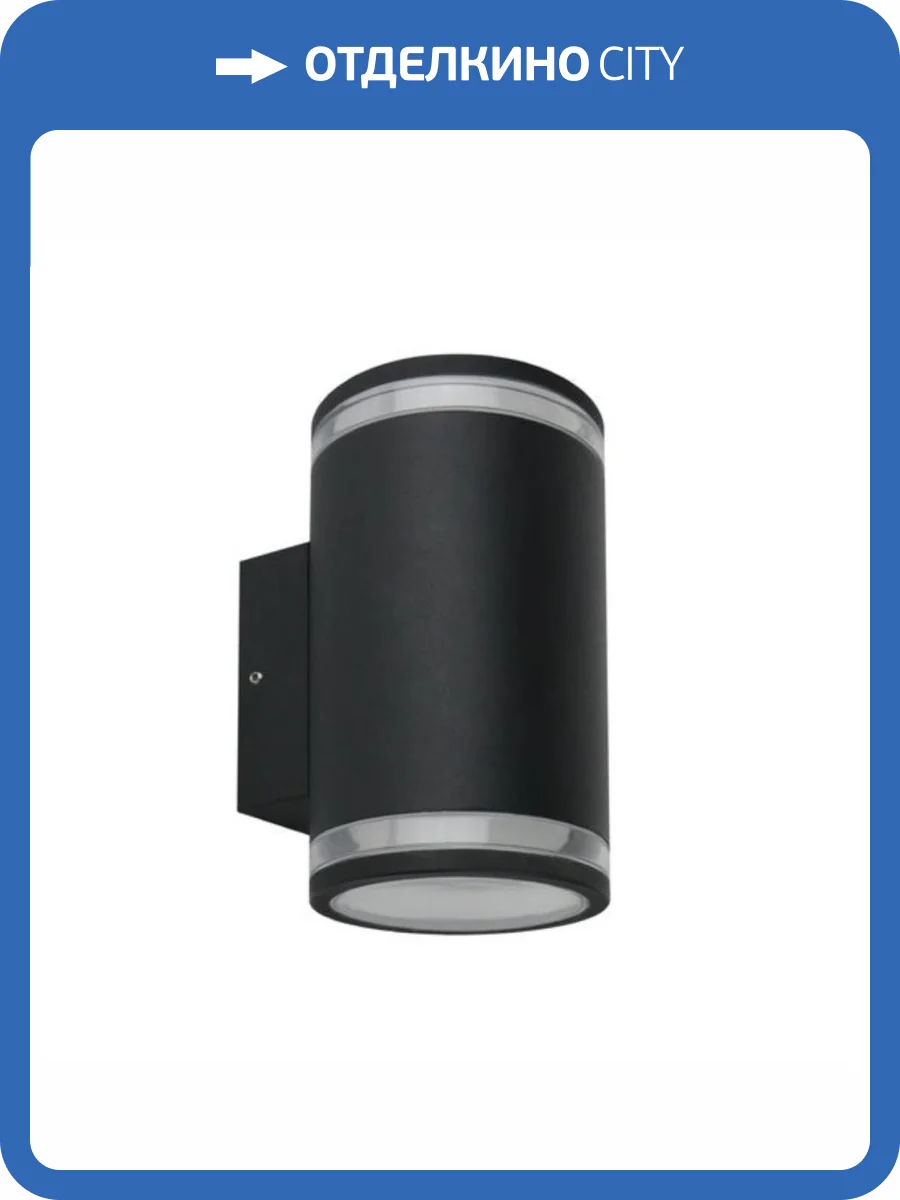 Уличный настенный светильник Arte Lamp Nunki A1910AL-2BK фото 2