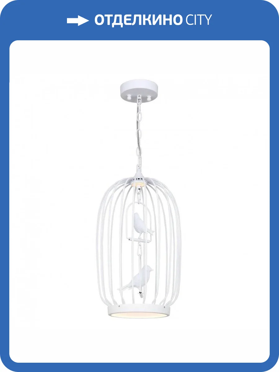 Подвесной светодиодный светильник Favourite Chick 1929-2P фото 2