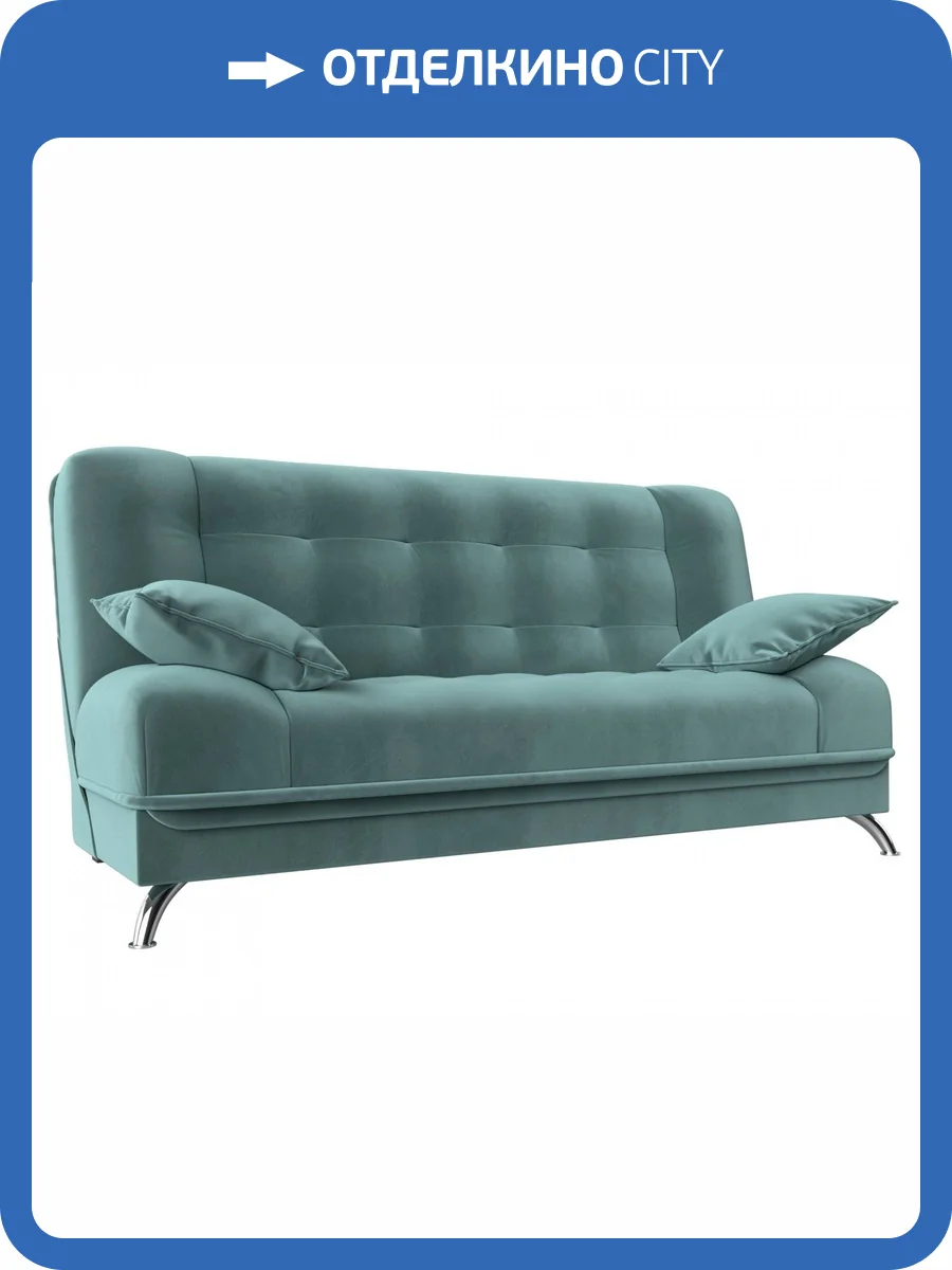 Диван Книжка Лига Диванов Анна 102740 Бирюзовый фото 10
