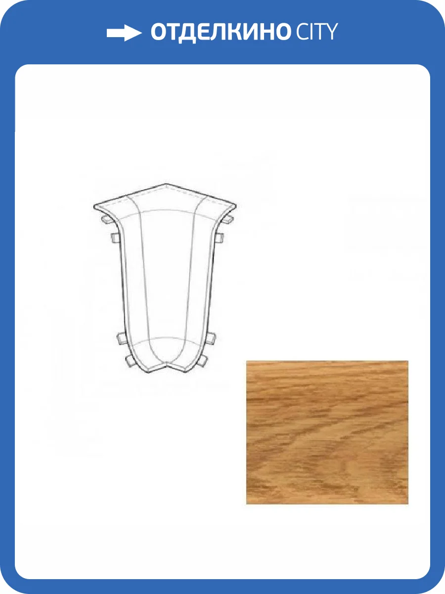 Угол внутренний LinePlast Магнатский Дуб L036 58 мм фото 2