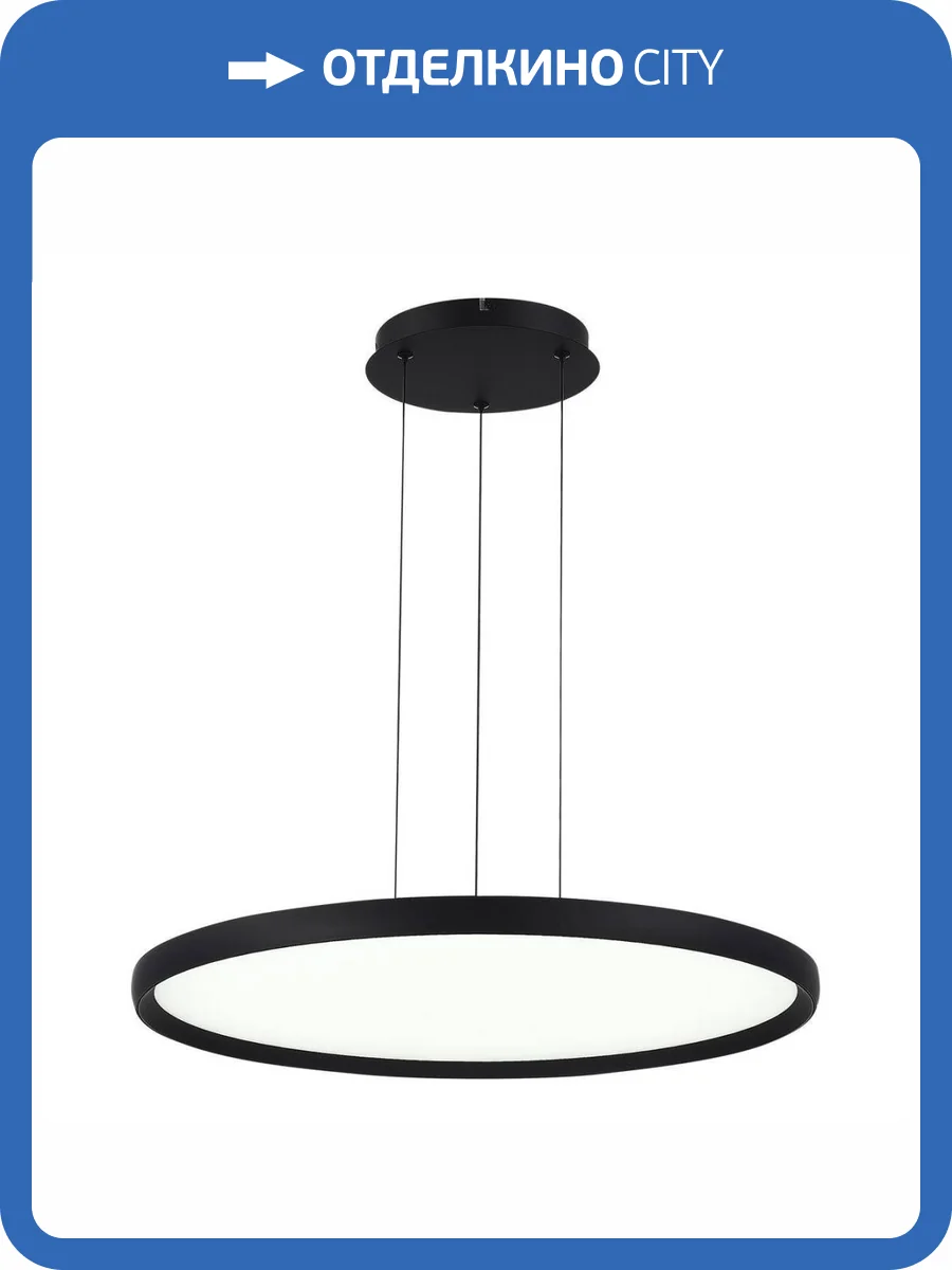 Подвесной светодиодный светильник ST Luce Satellite SL6015.403.01 фото 5