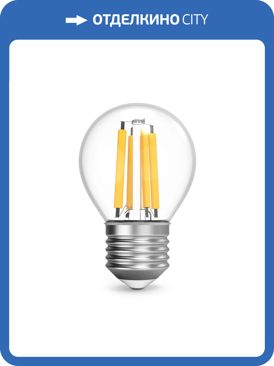 Лампа светодиодная филаментная Gauss Filament 105802213 фото 6