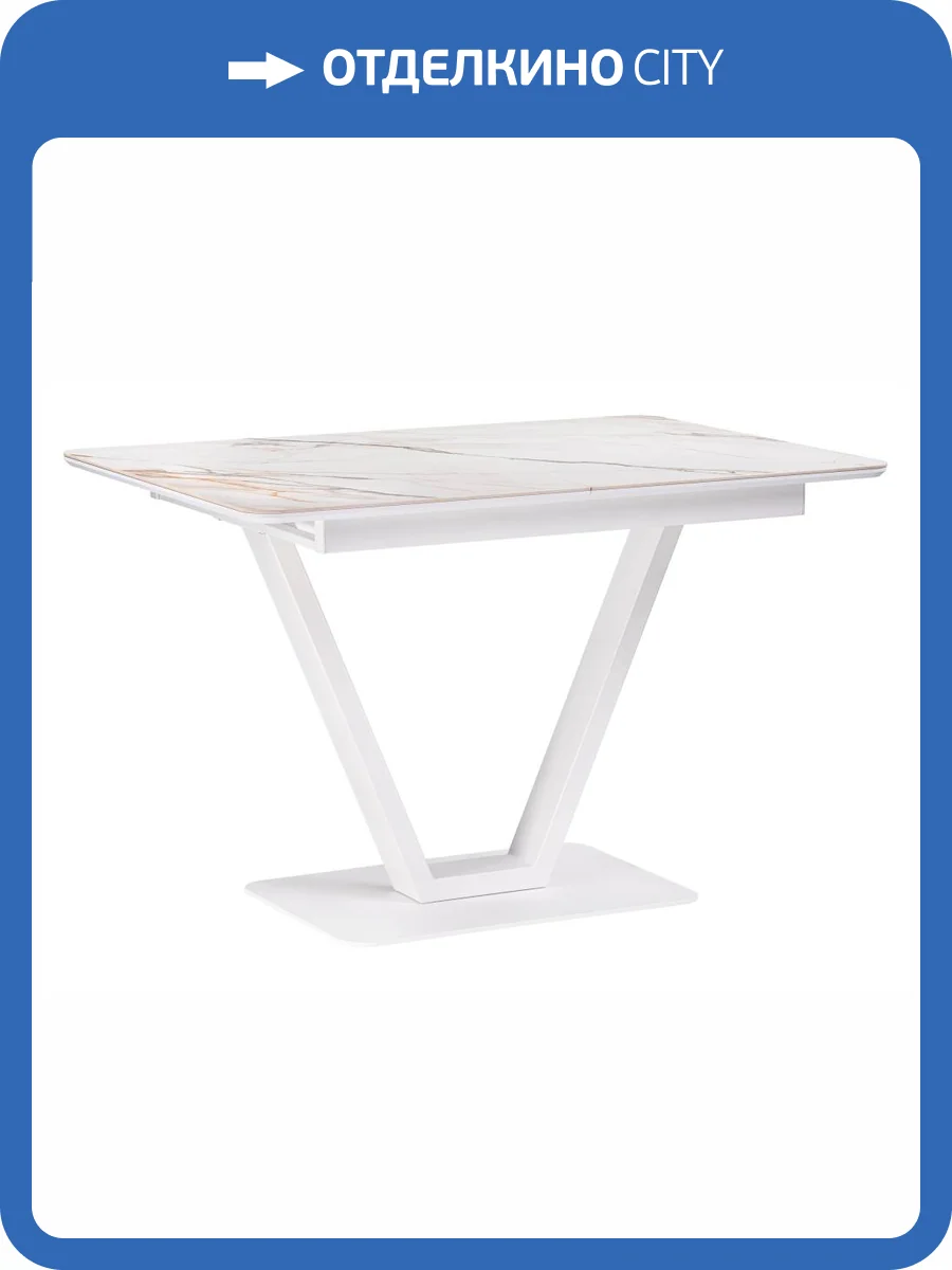 Стол Woodville Бугун 532390 белый мрамор с прожилками/белый 120(160)x80x77 фото 14