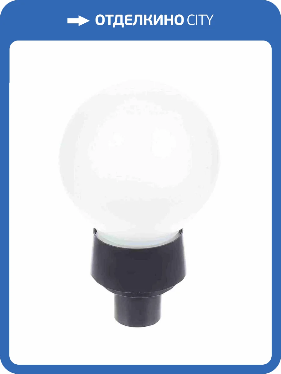 Уличный светильник Apeyron НБП 14-35 фото 5