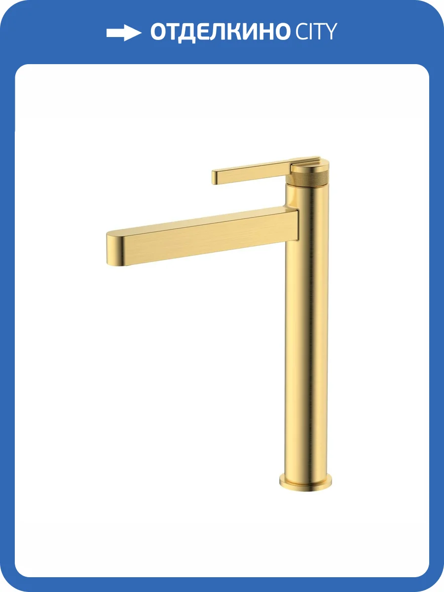 Смеситель для раковины DQ Bonn DA1702007 высокий, золото матовое фото 8