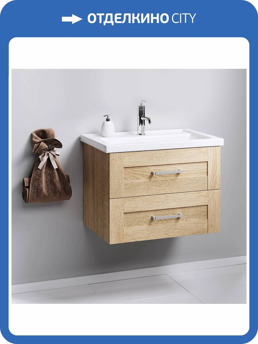 Тумба с раковиной Aqwella Foster 60 подвесная фото 7