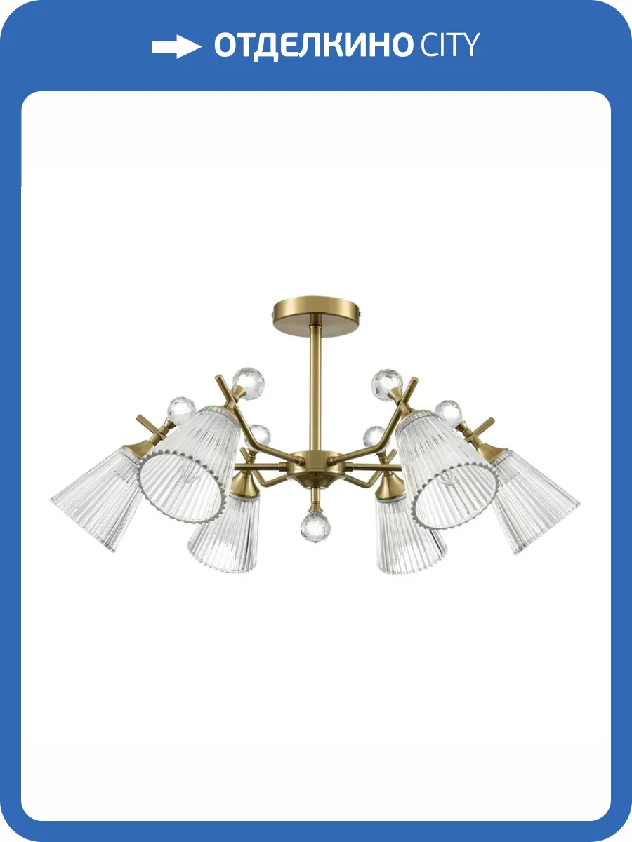 Потолочная люстра Lumion Classi Aurica 8046/6C фото 3