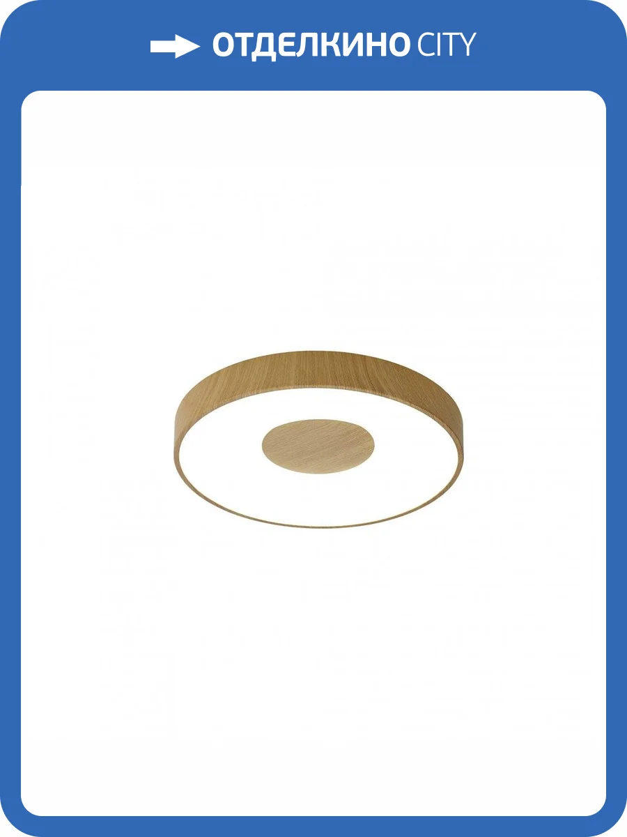 Потолочный светильник Mantra Coin 7568 фото 5