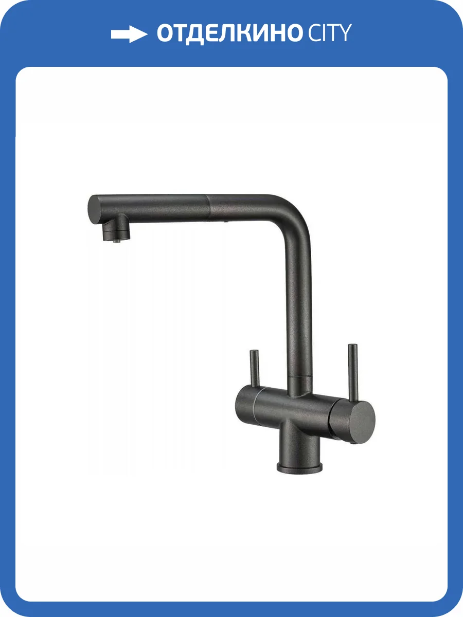 Смеситель для кухни EMAR Quartz 7017.12 Оникс фото 3