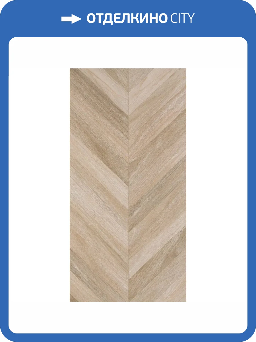 Керамогранит Bonaparte Hardwood Nature 60x120 фото 2