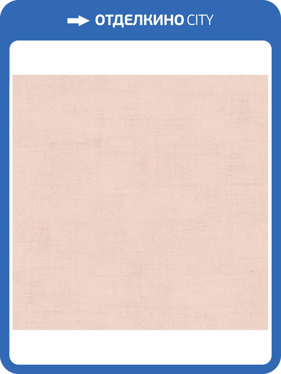 Обои Loymina Stucco STC4003 фото 2