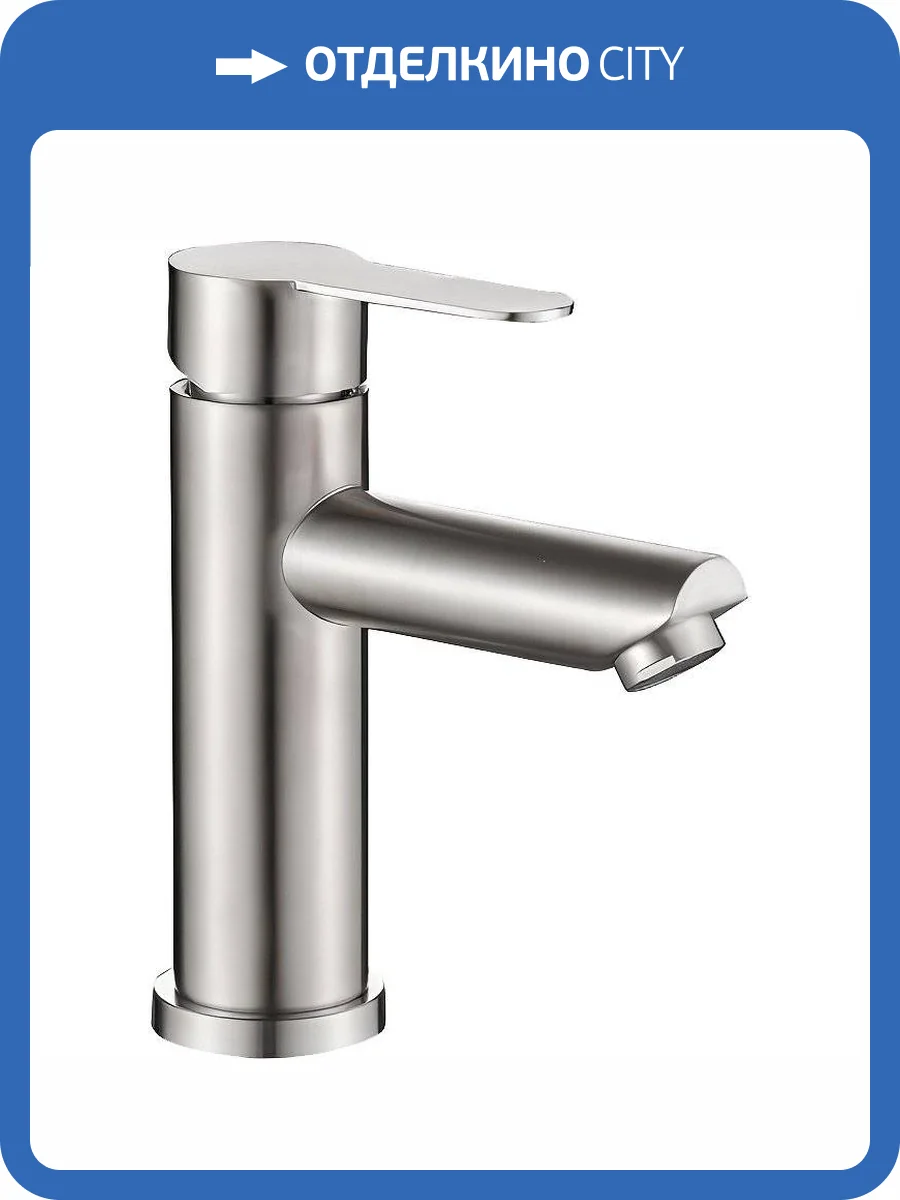 Смеситель для раковины Haiba HB10801 фото 3