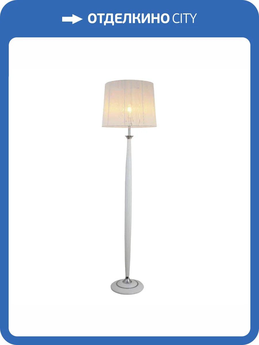 Торшер Modelux Modemodern MD.7875.01FL WT фото 3