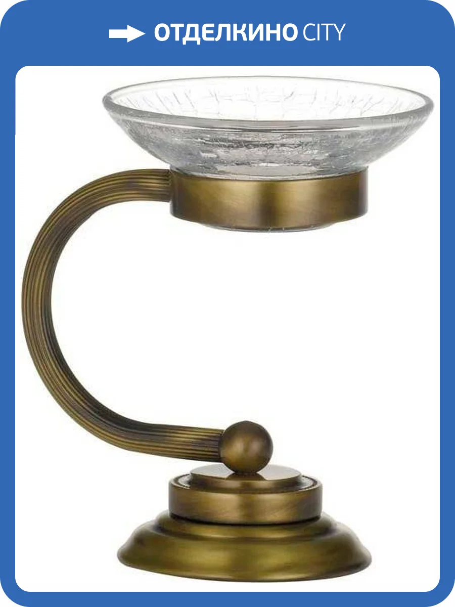 Мыльница Boheme Murano 10910-BR фото 4