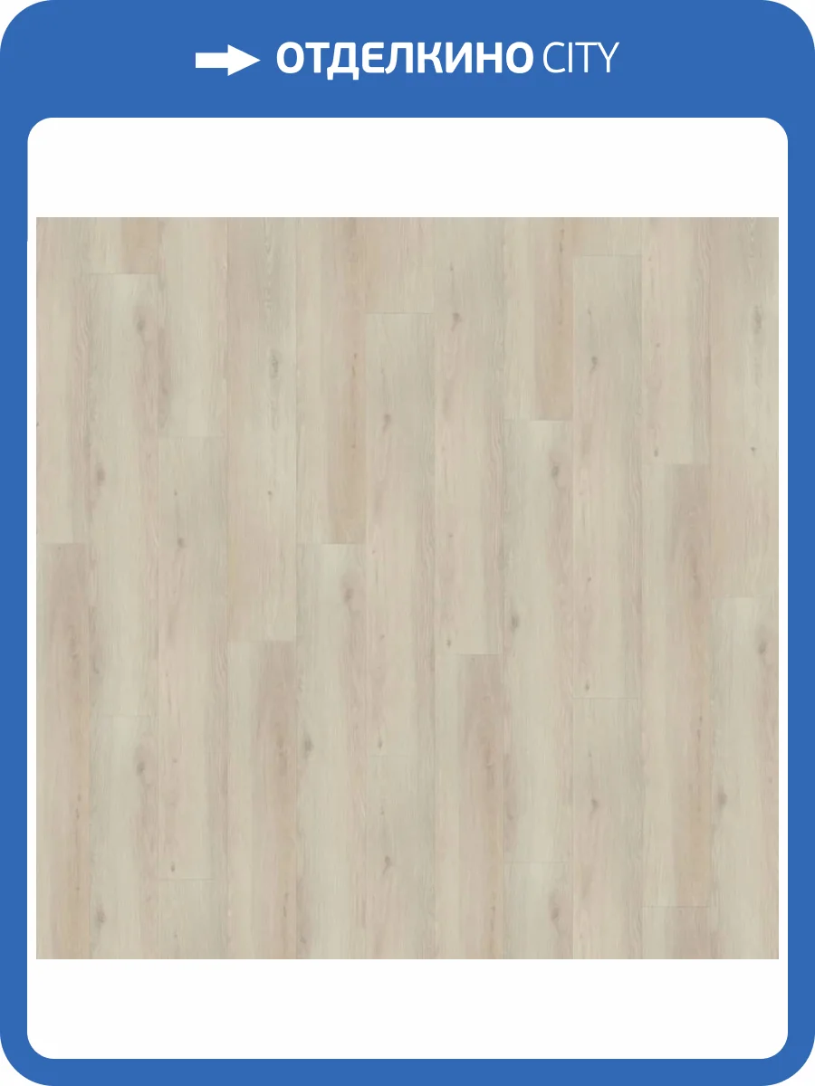 LVT Ламинат Wineo 600 Wood XL 2/41 DB189W6 Копенгаген Лофт 1505x235 фото 2