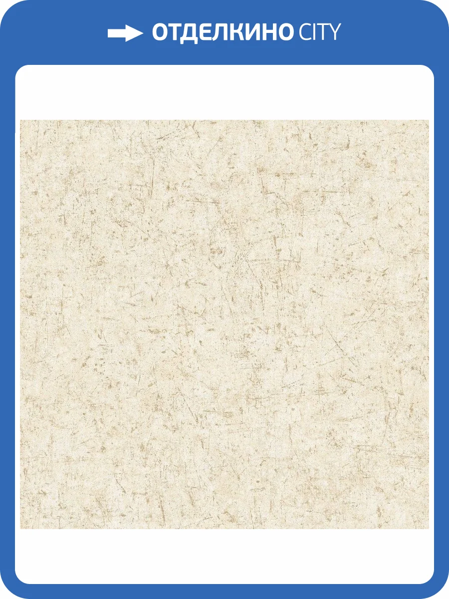 Обои флизелиновые Aura Texture Fx G78101 фото 2