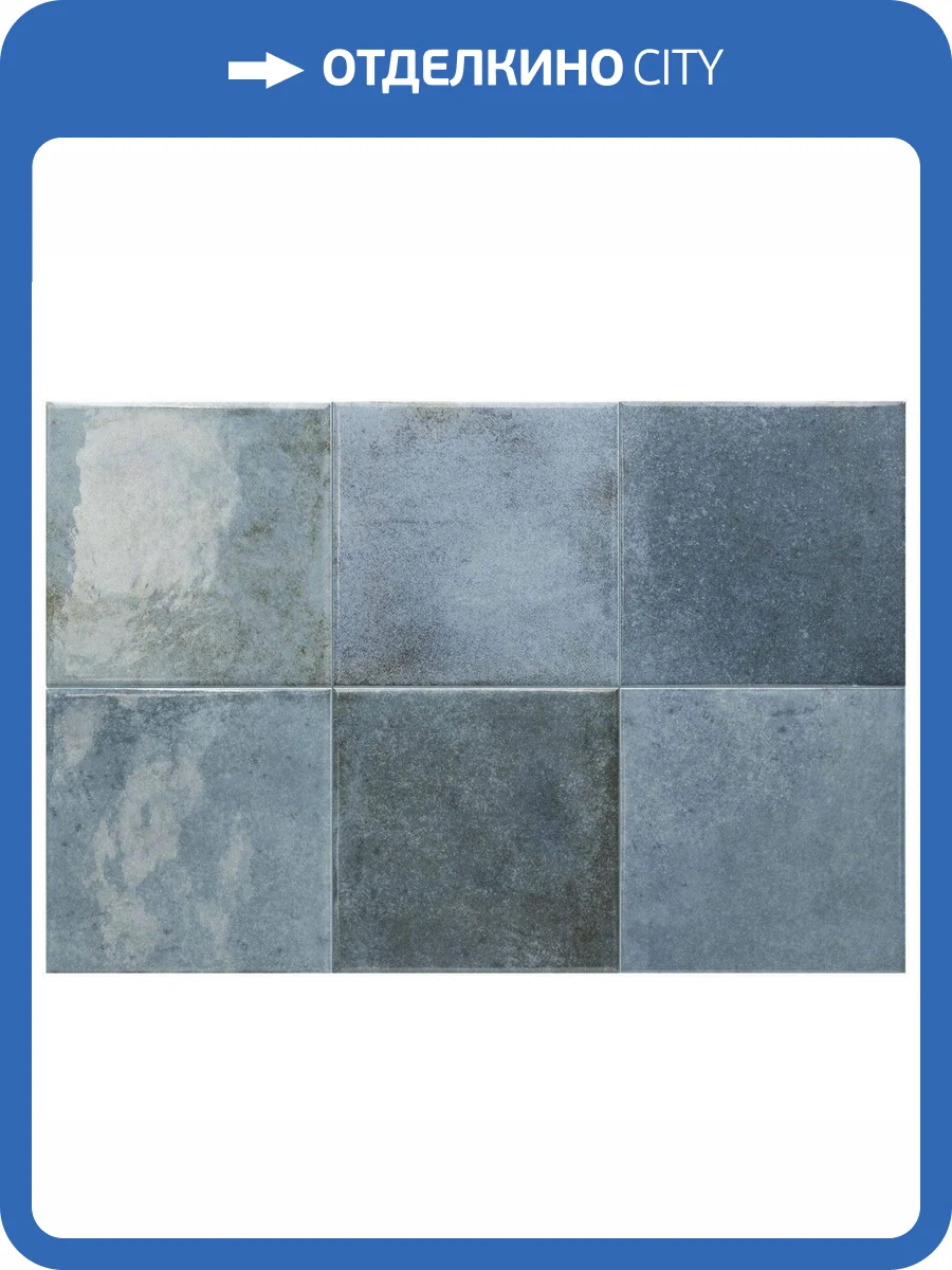 Керамогранит Equipe Spa&Pools 31565 Colonial Blue 15x15 фото 3