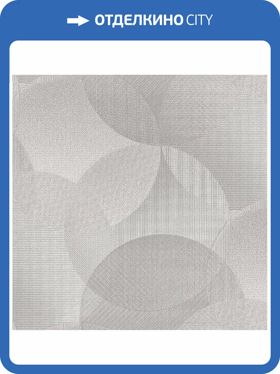 Обои Ornamy Bauhaus 8051-11 фото 2