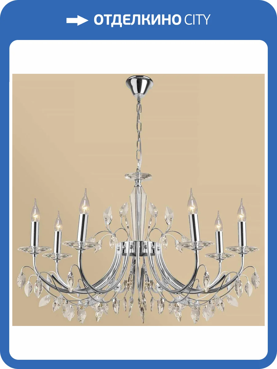 Потолочный светильник Reluce 08305-0.4-08 CR фото 3