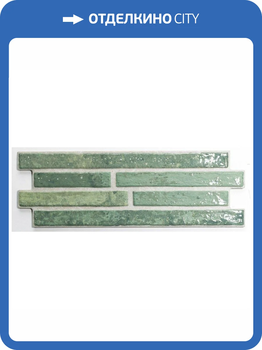 Керамогранит Realonda Ceramica Harlem Garden 15x45 фото 3