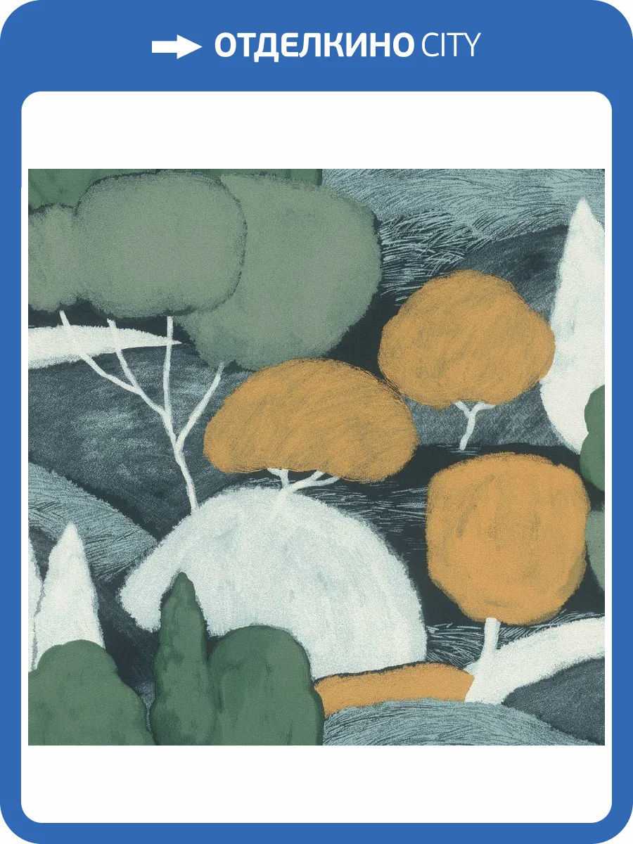 Обои Rasch Allegretto 580105 фото 2