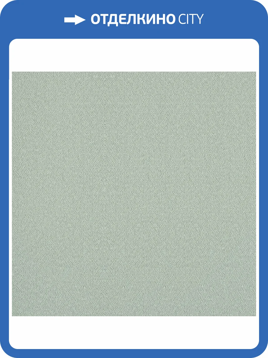 Обои Bernardo Bartalucci Concept 106 84277-28 фото 2