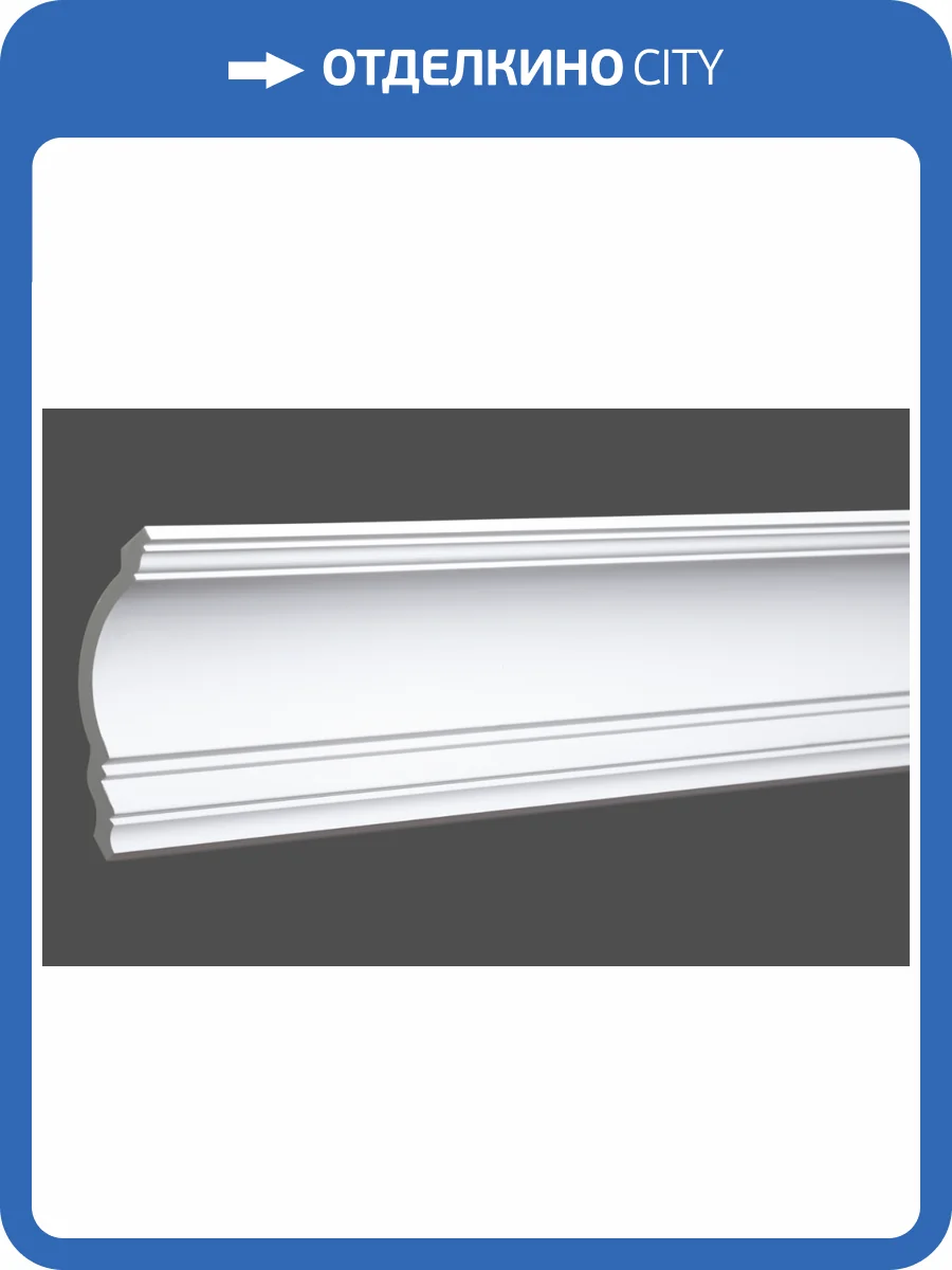 Карниз Европласт 6.50.108 фото 3