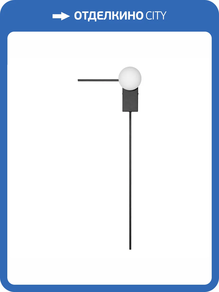 Настенный светодиодный светильник Loft IT Meridian 10132/D Black фото 4